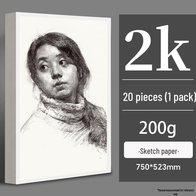 Marguerite 2K Art Sketch Paper