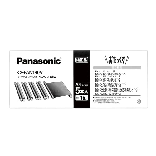 Panasonic Plain Paper Fax Ink Film KX-FAN190V