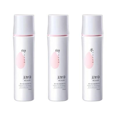 Mei Jia Jing Fermentierte Reisessenz Lotion