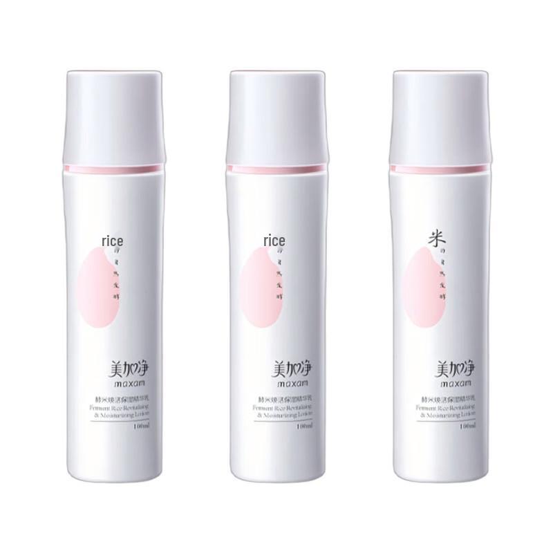 Mei Jia Jing Fermented Rice Essence Lotion