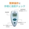 A&D (A&D Company, Limited) A&D Infrared Thermometer AD-5613A (Not a Body Thermometer)