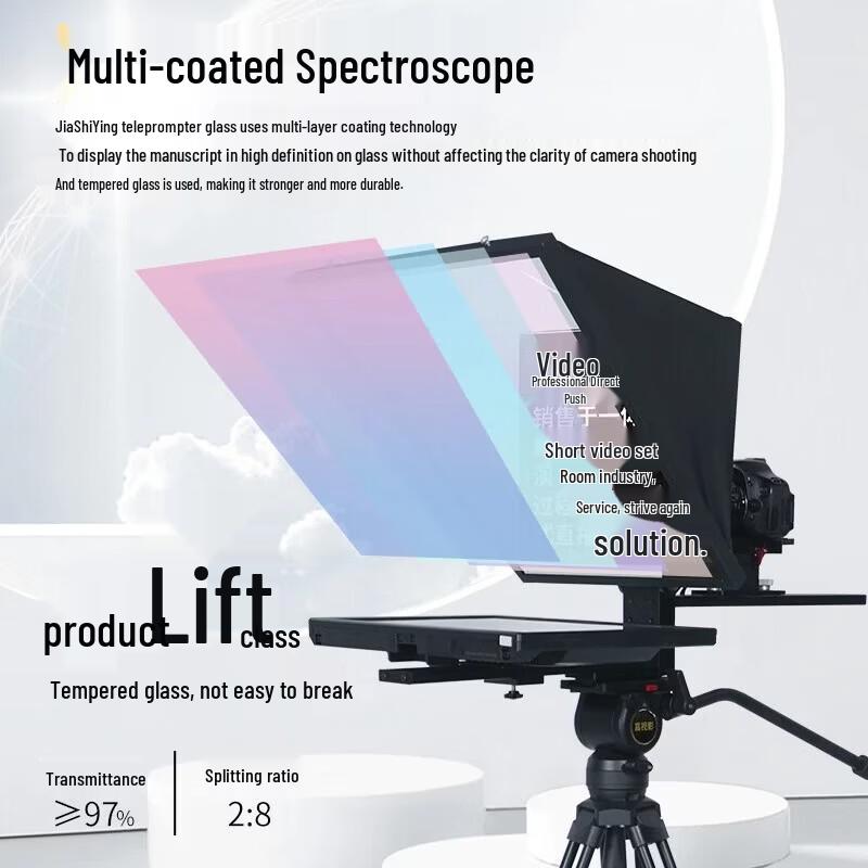 Jiashiying JSS20 Portable Broadcast Teleprompter
