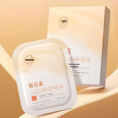 Astaxanthin Anti-Aging & Moisturizing Face Mask (10 Sheets)