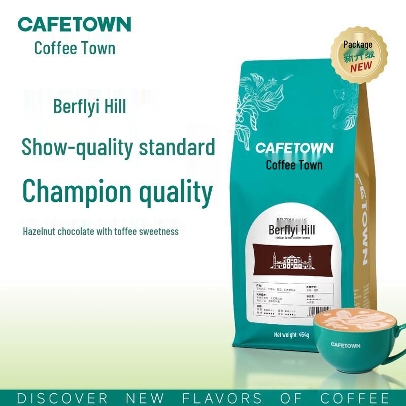 Coffee Town Beverly Hills Italian Espresso Arabica Coffee Beans Medium-Dark Roast