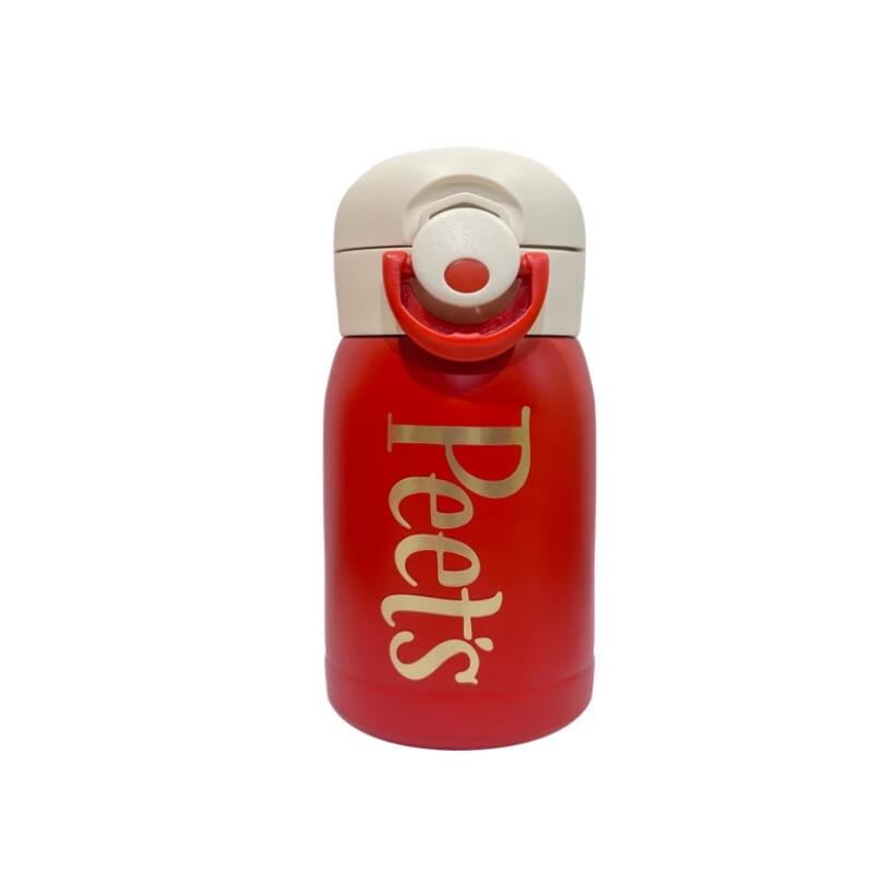 Peet s Coffee Mini Portable Insulated Cup 200ml