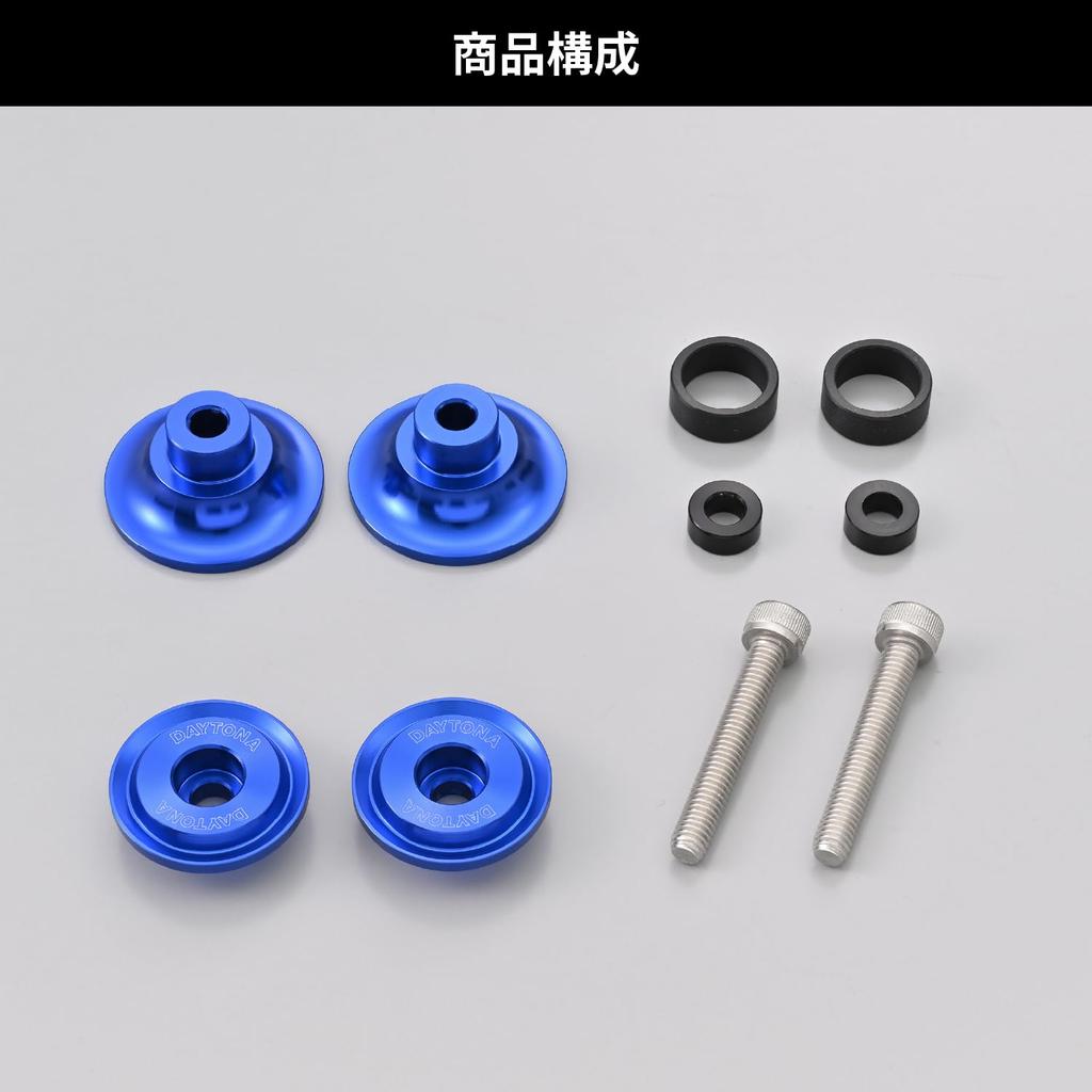 Daytona 61533 Hinterradschwingenarm Spule Motorradständer Nylon-Griff Typ Blau (2 Stück)