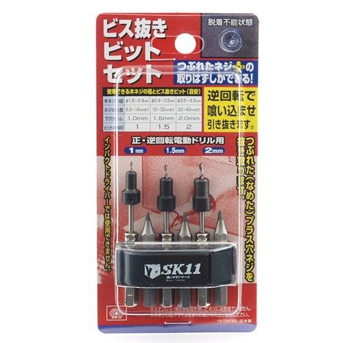 SK11 Screw Puller Bit No. 4 Set
