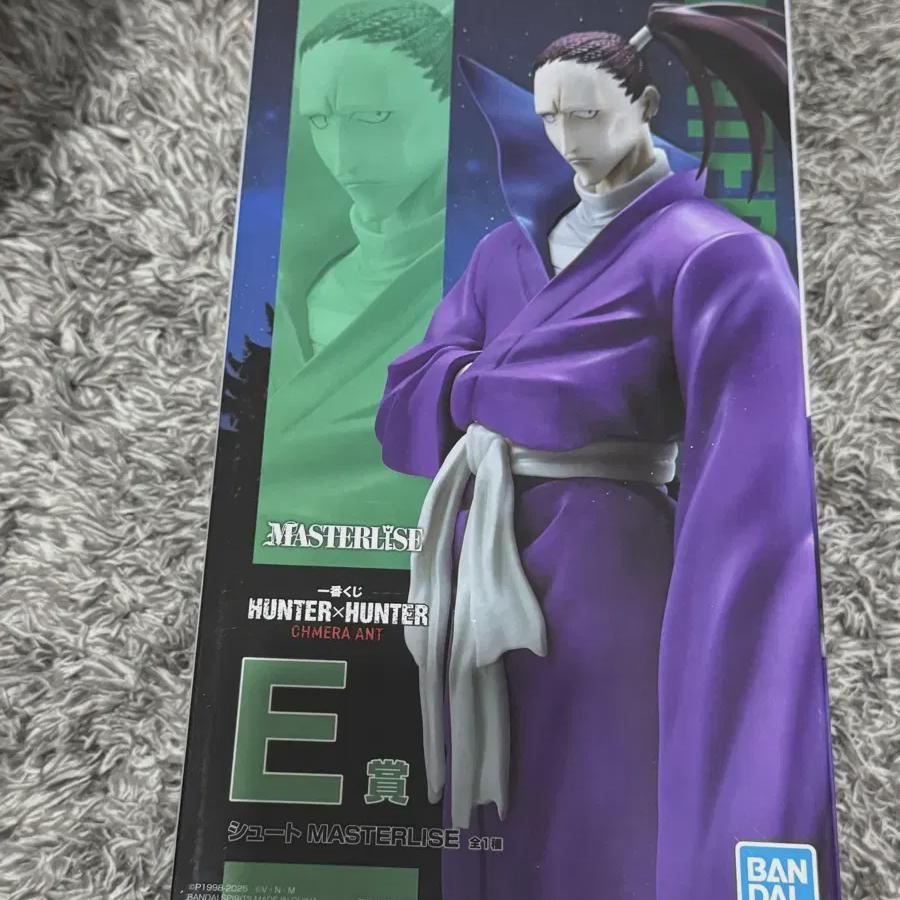 

Hunter Hunter Chimera Ant Ichibangkuji Suit E Prize