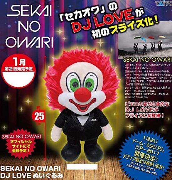 SEKAI NO OWARI DJ LOVE plush toy (Sekai no Owari DJ LOVE)