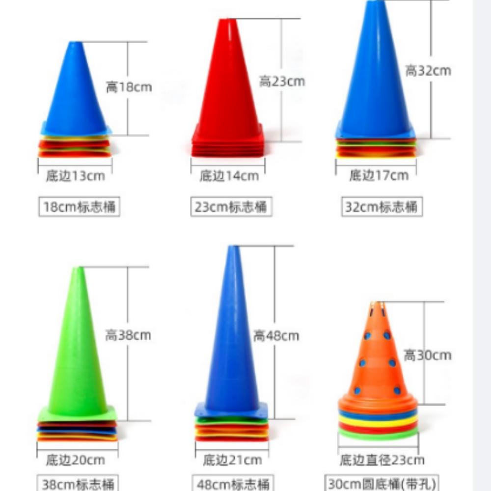 8/18/23/30CM Perforated Sign Barrels Obstacles Road Cones Barricades Soccer Basketball Physical FitnessTraining Equipment