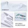 Li Ning Kurzarm-T-Shirts Herren AHST985