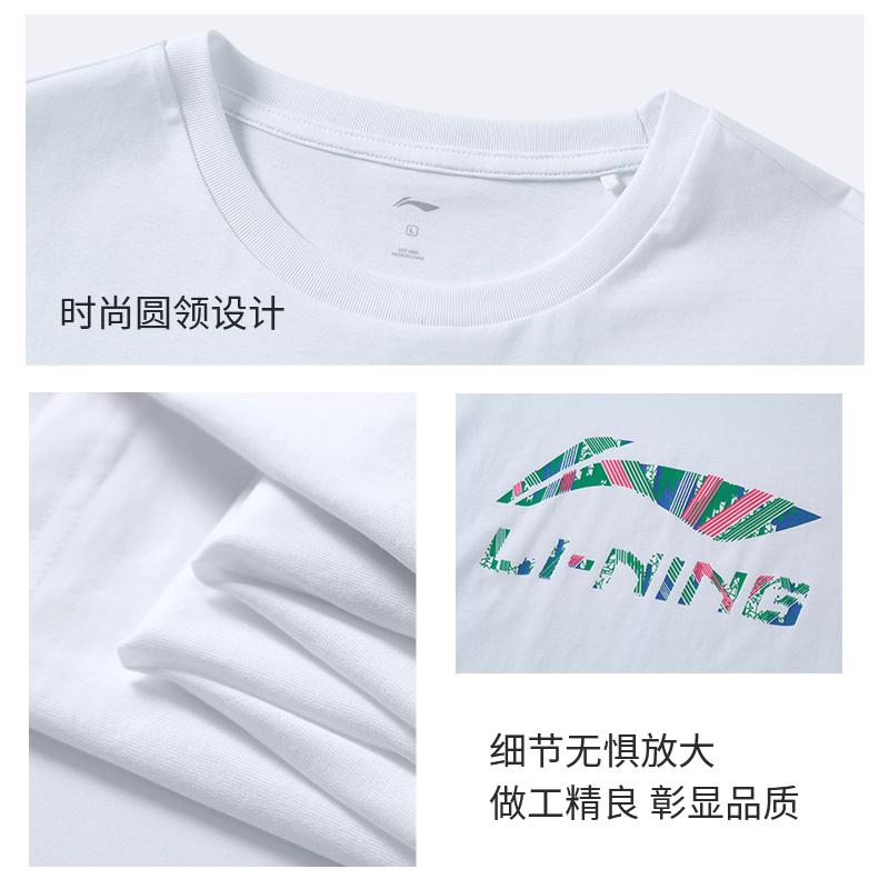 Li Ning Kurzarm-T-Shirts Herren AHST985