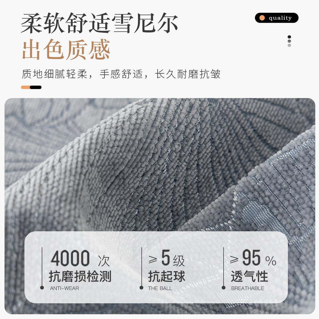 Chenier Sofa Cushion, All-Season Non-Slip Seat Cushion, High-End French Cream Wind Sofa Cover, Backrest Cover