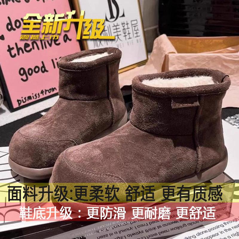 

Kapibara big head ugly cute snow boots women s 2025 winter thick-soled heightening bread shoes velvet warm short boots 35