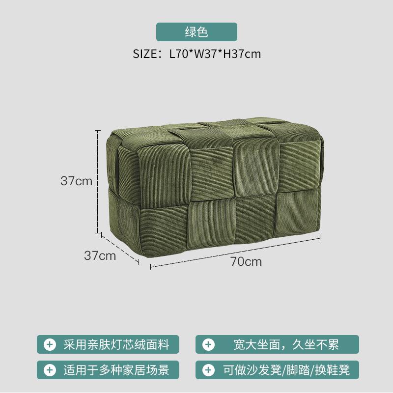 Corduroy Breathable Low Stool  Creative Sofa Footrest for Living Room Minimalist Footstool  Stable Entryway Shoe Bench