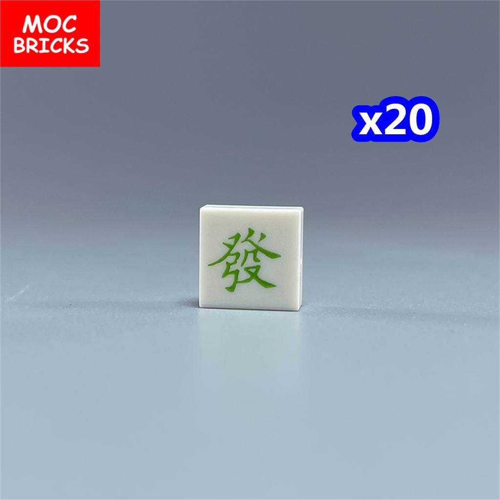Non-Toxic Moc Bricks Chinese Mahjong Popular Friends Party Games Printed Character Building Blocks Assembly Toys