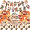 Corgi Dog Theme Birthday Party Decoration - Children's Pet Dog Balloon Banner, Cake Insert Sign Set, Birthday Party Decoration Kit