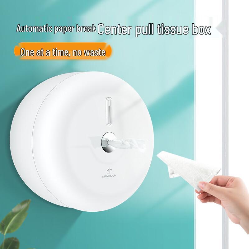 Morton Automatic Center Pull Roll Paper Dispenser