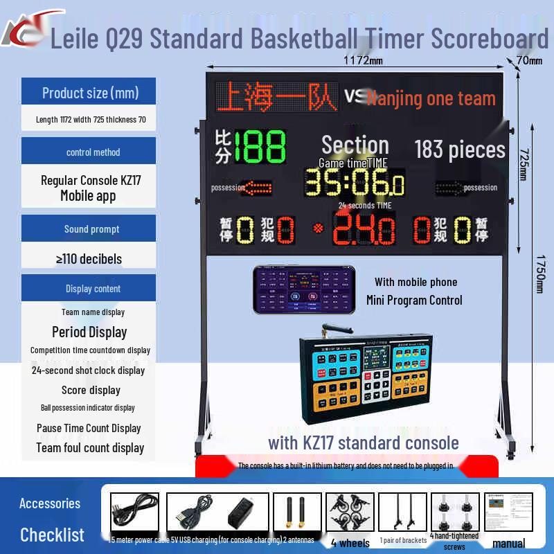 Leile Portable Wireless 24-Second Basketball Scoreboard