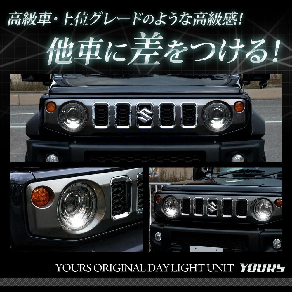 LED Daytime Running Light Unit System for Jimny and Jimny Position and LED Suzuki YOURS. Jimny, Sierra, Nomad. sidelights. accessories. Customizable.