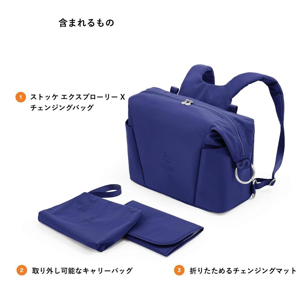 Stokke Wózek Xplory Niebieski Królewski Akcesorium, Torba dla Mamy,