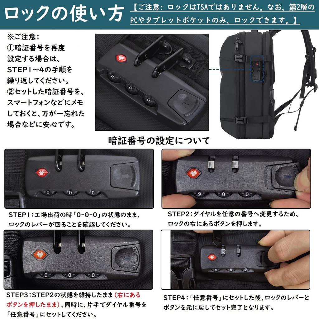 [lovvento] Men's Vacuum Compressed Backpack, Fits 17-inch Laptop, 50L Capacity, Expandable, Dual-Layer Design, with Lock, Carry-On Function,