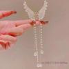 1 Pc Super Immortal Hollow Butterfly Tassel Women's Grab Clip Half Tie Hair Fashion Girl Pearl Pendant Hair Card Shark Clip