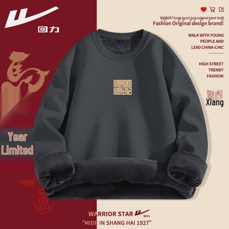 Warrior Unisex Fleece-Lined Graphic Crewneck Sweatshirt XL