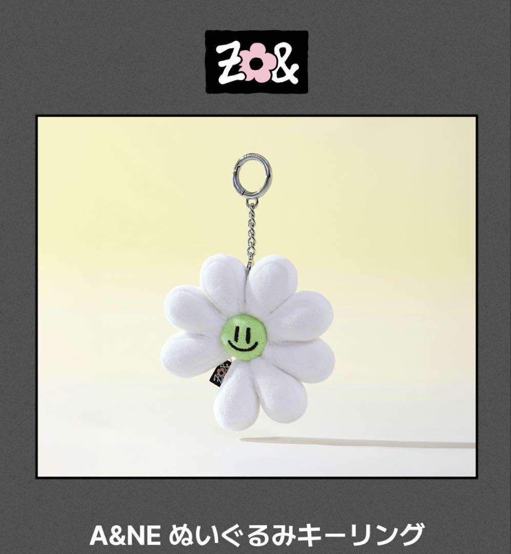 

[USED] ZO&FRIENDS Pop-up A&NE Plush Key Ring Free Shipping 3