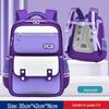 British Style Large-Capacity Backpack for Elementary Students 1-6, Light and Spine-Friendly Design