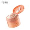 Ban Mu Hua Tian Weightless Rose Ice Cream Body Scrub, 250g