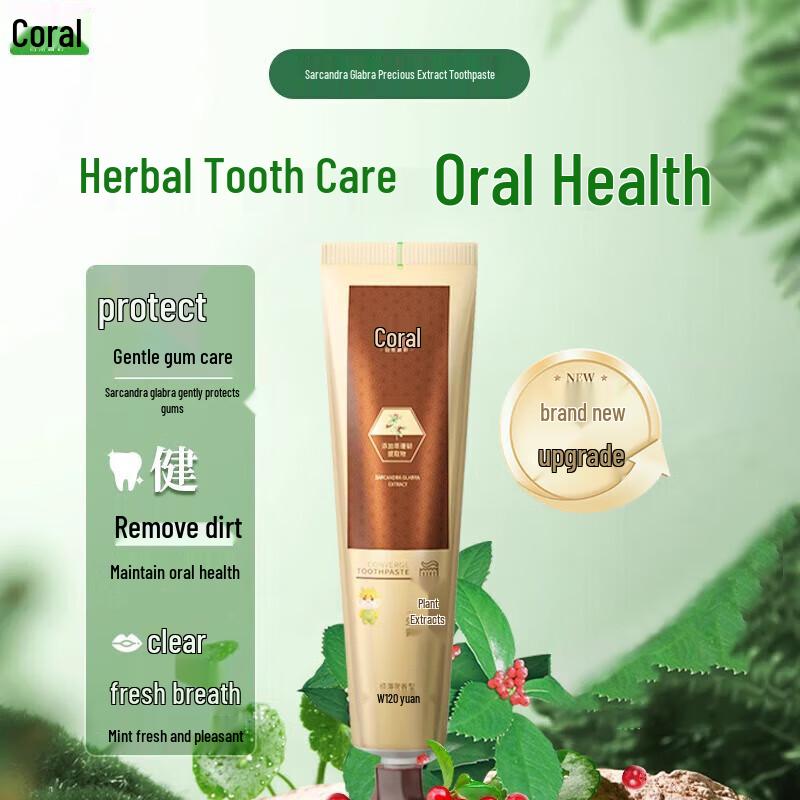

Cao San Hu Herbal Toothpaste
