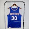 New York Knicks Basketball Jersey Men Women Cotton Blend Team Sport Shirt Practice Game Fan Wear