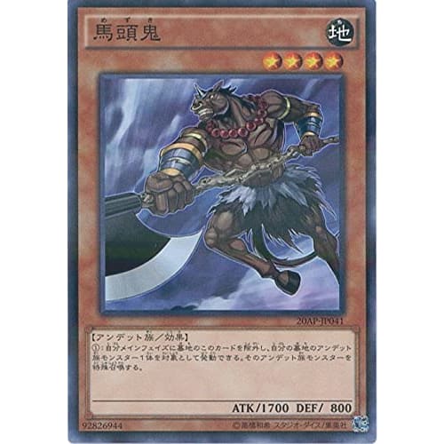 Yu-Gi-Oh! OCG Batouki Parallel Spec 20AP-JP041-P Yu-Gi-Oh! ARC-V 20th ANNIVERSARY PACK 1st WAVE