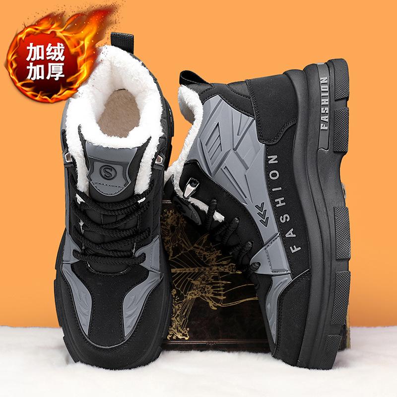 Winter men's high-top thick-soled men's boots, piled and thickened thermal cotton shoes, live outdoor mountaineering tooling Martin boots