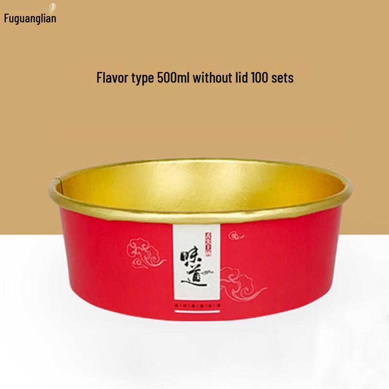 

Red 500ml Disposable Plastic Food Containers