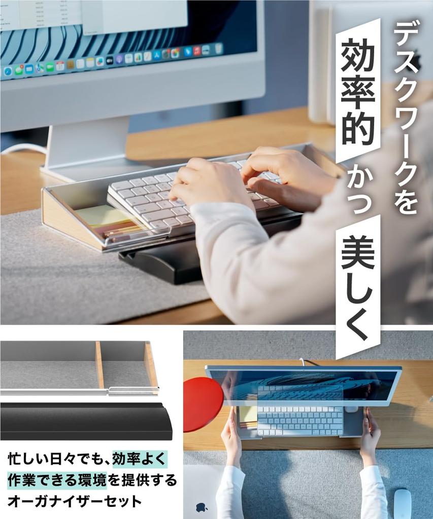 LOE Wrist Rest with Desk Organizer, Multifunctional Keyboard Tray, and Armrest for Comfortable Work