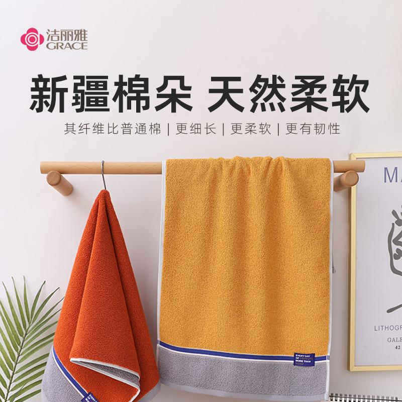 Towel natural Xinjiang cotton color matching household face wash bath face towel embroidery souvenir