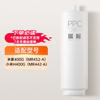 Xiaomi Mijia 400G Waterfilter Composiet Filter PPC1