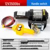Erbeli 12V 3500lb Electric Winch with Wired Switch CN Plug (adapter Included)