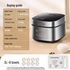 Joyoung 3L Micro-Pressure Multi-function Electric Rice Cooker CN Plug (adapter Included)