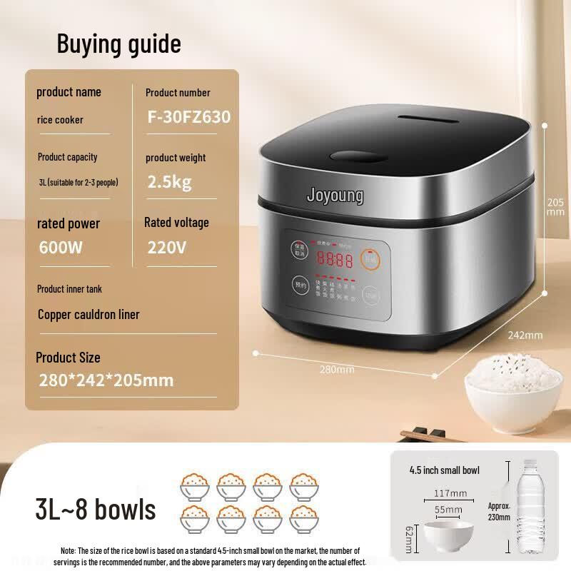 Joyoung Multi-function 3L Electric Rice Cooker CN plug (adapter included)