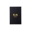 Green Bell Takumi no Waza Nail Clipper Leather Case Made in Set, Small, Japan, G-3125