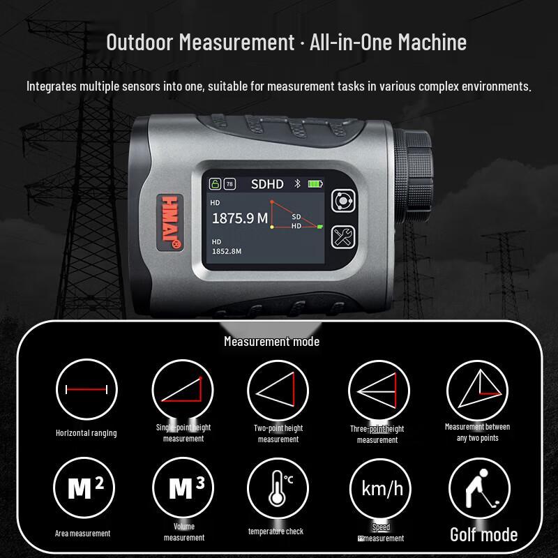 HMaI M200PRO Multi-functional Outdoor Laser Rangefinder