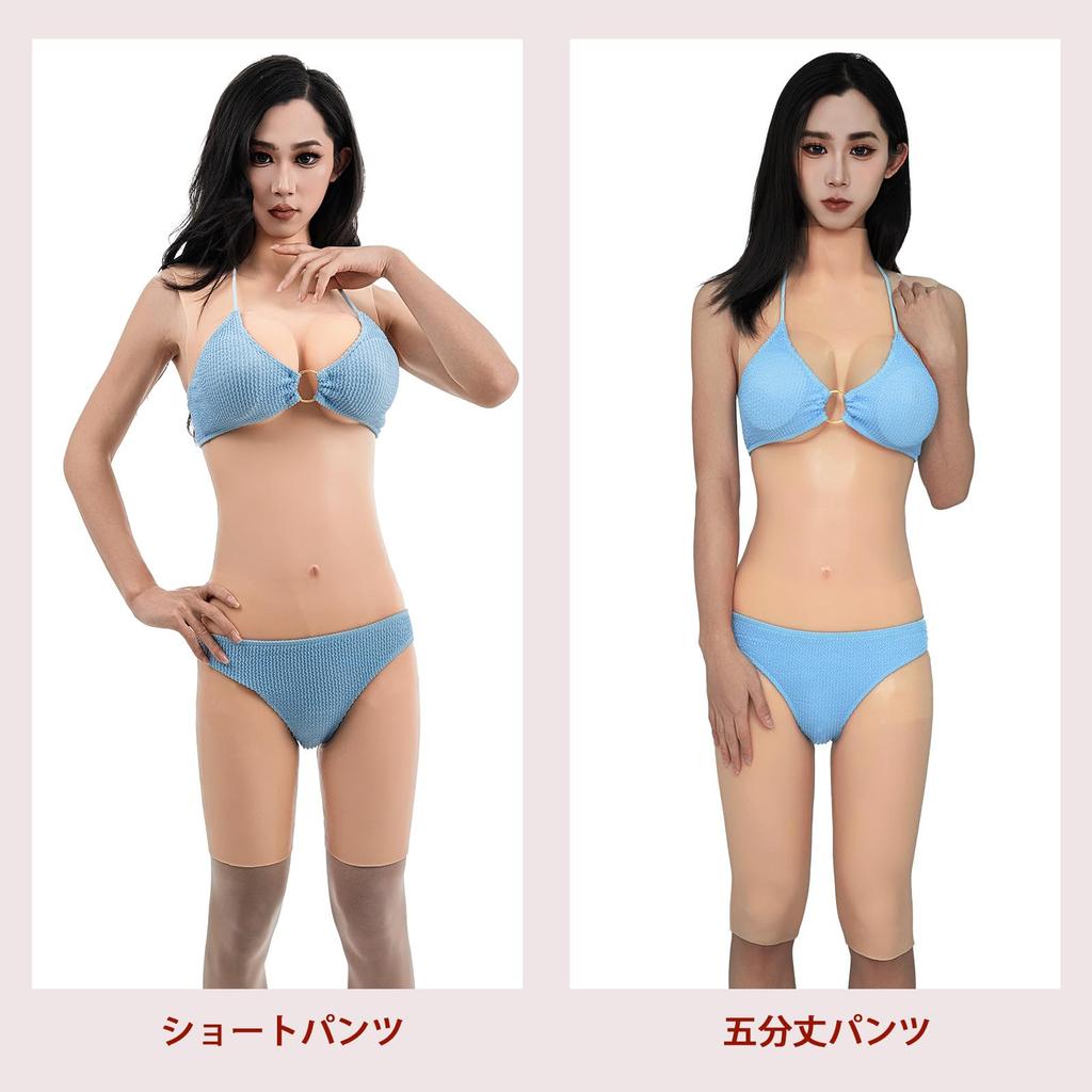 Silicone Suit D Cup Silicone Body Feminization Suit Full Body Silicone Bust Silicone Pants Crossdressing Daughter Pants Silicone [MOTLEYBEAN] Boy's