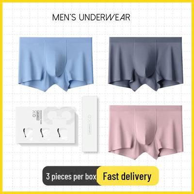 Men's 60S Modal Seamless Breathable Morandi Mulberry Silk Antibacterial Underwear - 3-Pack