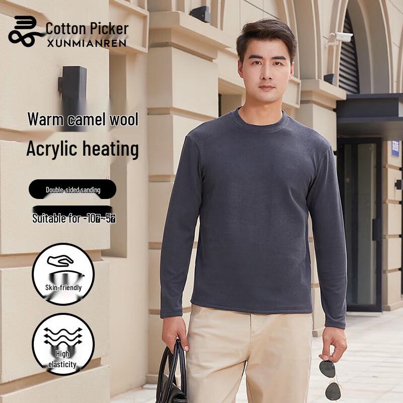 Men's Thermal Camel Fleece Silk Blend Base Layer