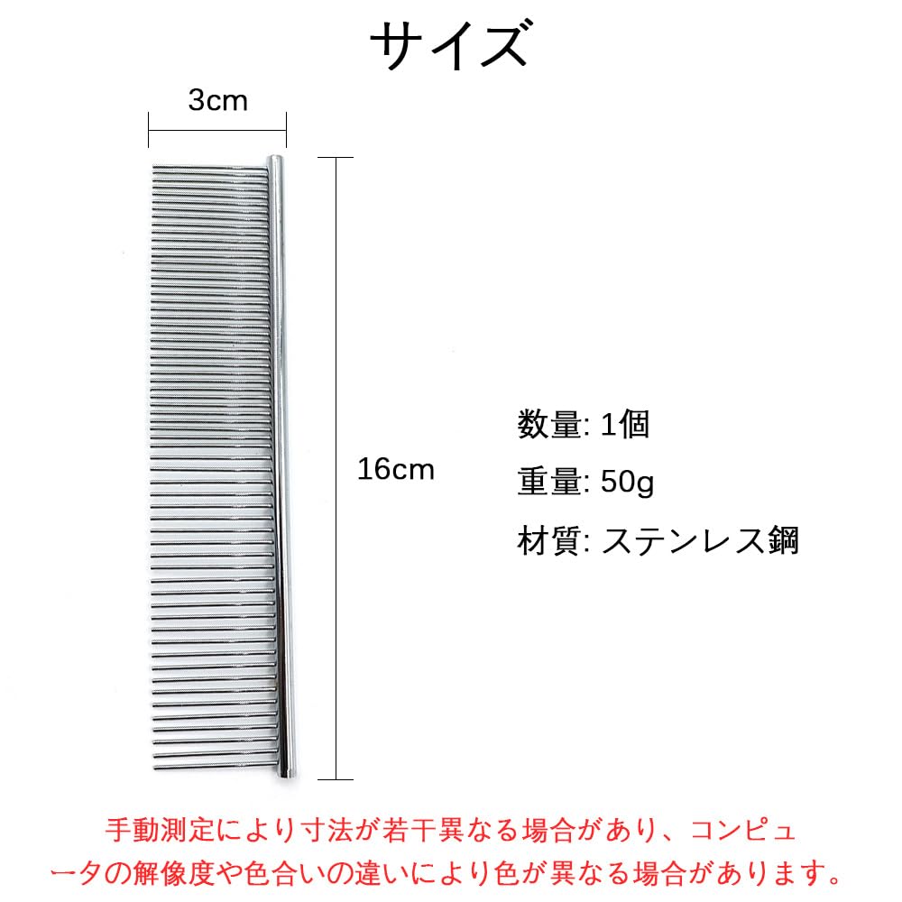 Edelstahl-Tierkamm für Hunde und Ideal für und statisch Geeignet für und andere fellige Katzen. Kämmen, Enthaarung, Massage, Pflege, Prävention.