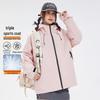 Unisex Outdoor 3-in-1 Down Liner Jacket