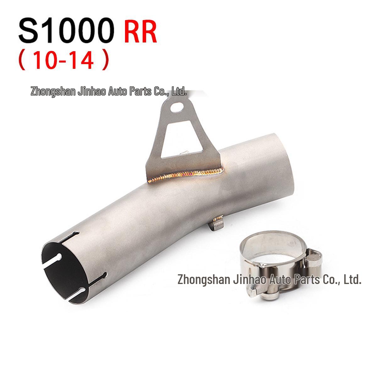 Stainless Steel Middle Section for S1000RR 2010-2014 Motorcycle Modification